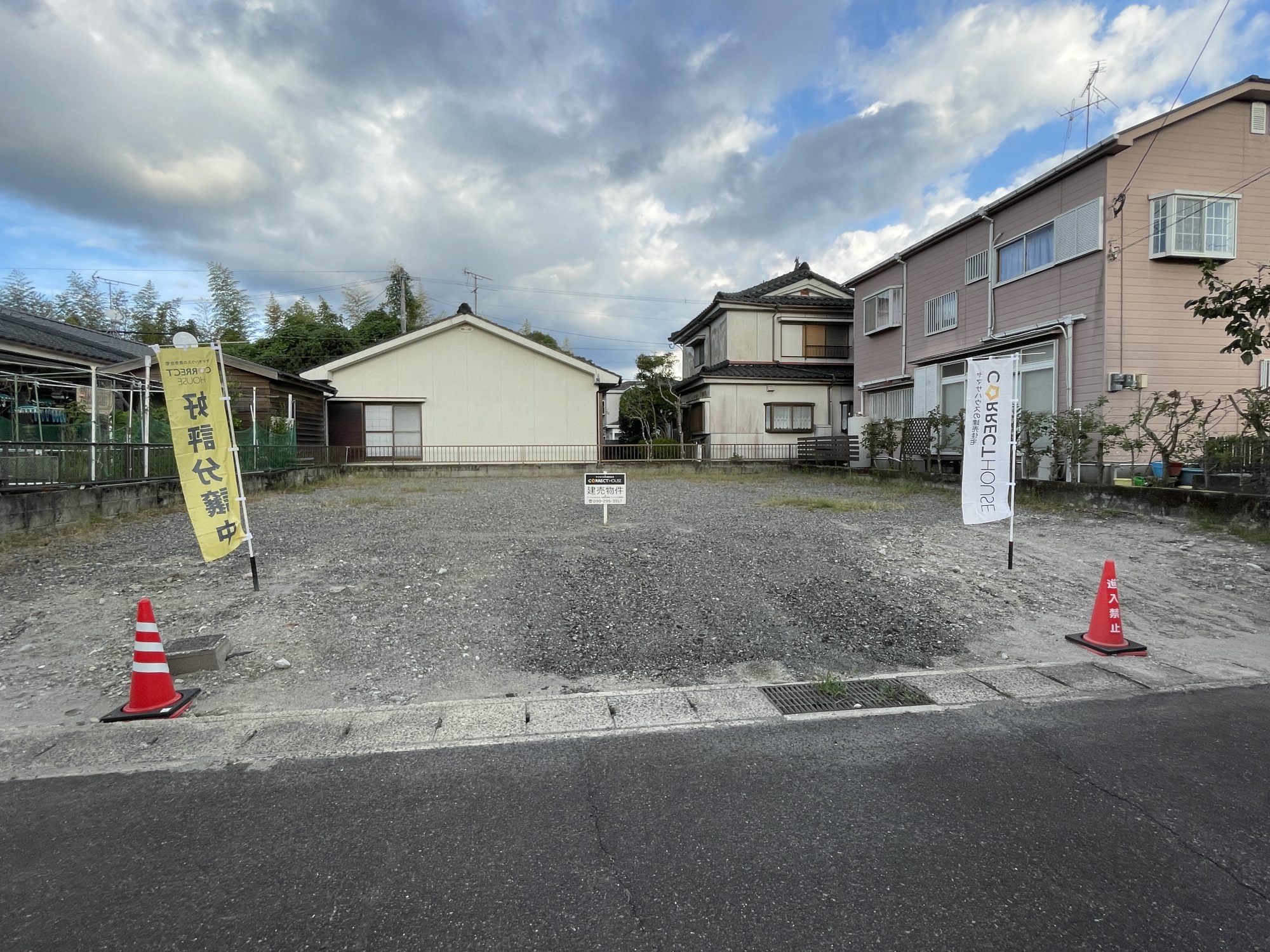 鹿児島市星ヶ峯2丁目　２区画　2-02