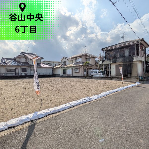 2鹿児島市谷山中央6丁目3区画 物件名【谷山中央6-02】　